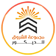 مجموعة الشروق للديكور